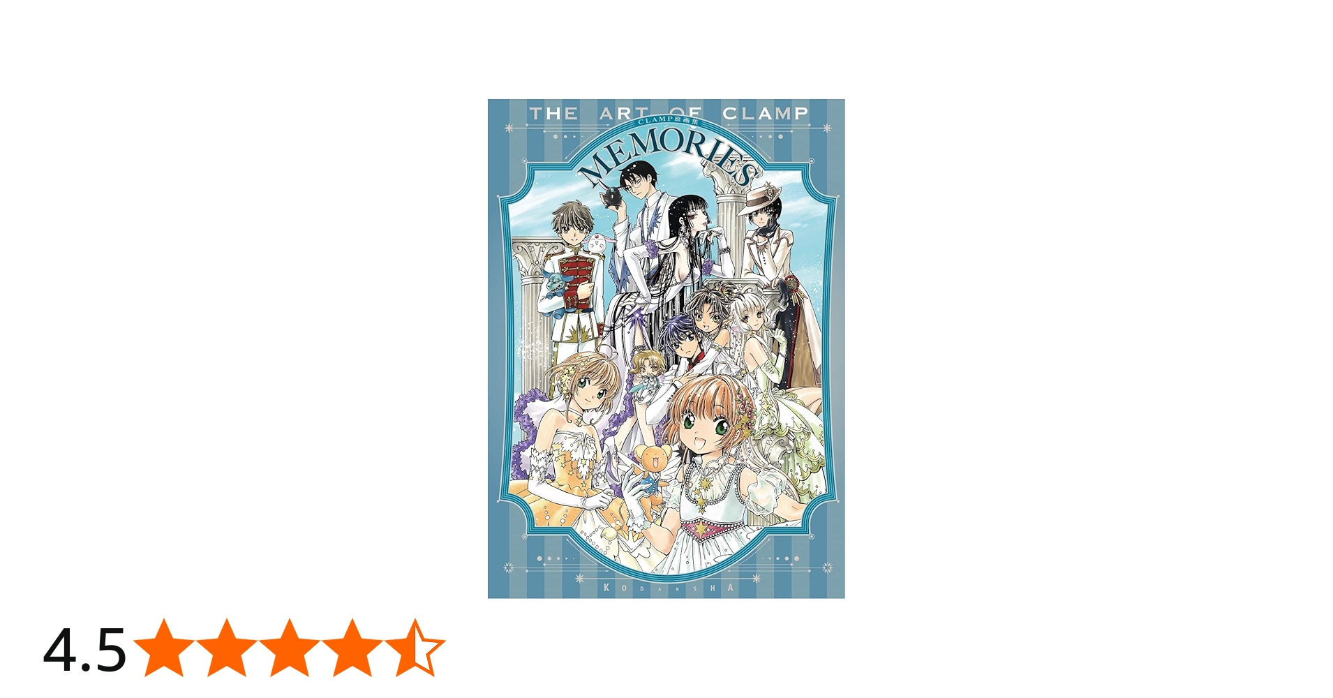 CLAMP ORIGINAL ART COLLECTION MEMORIES (ARTBOOK VO JAPONAIS