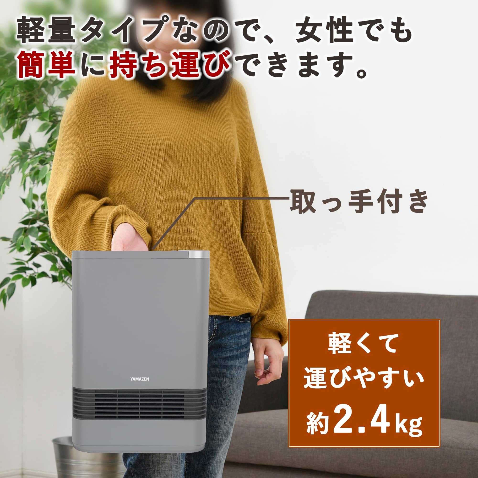 Amazon | [山善] セラミックファンヒーター セラミックヒーター 1200W