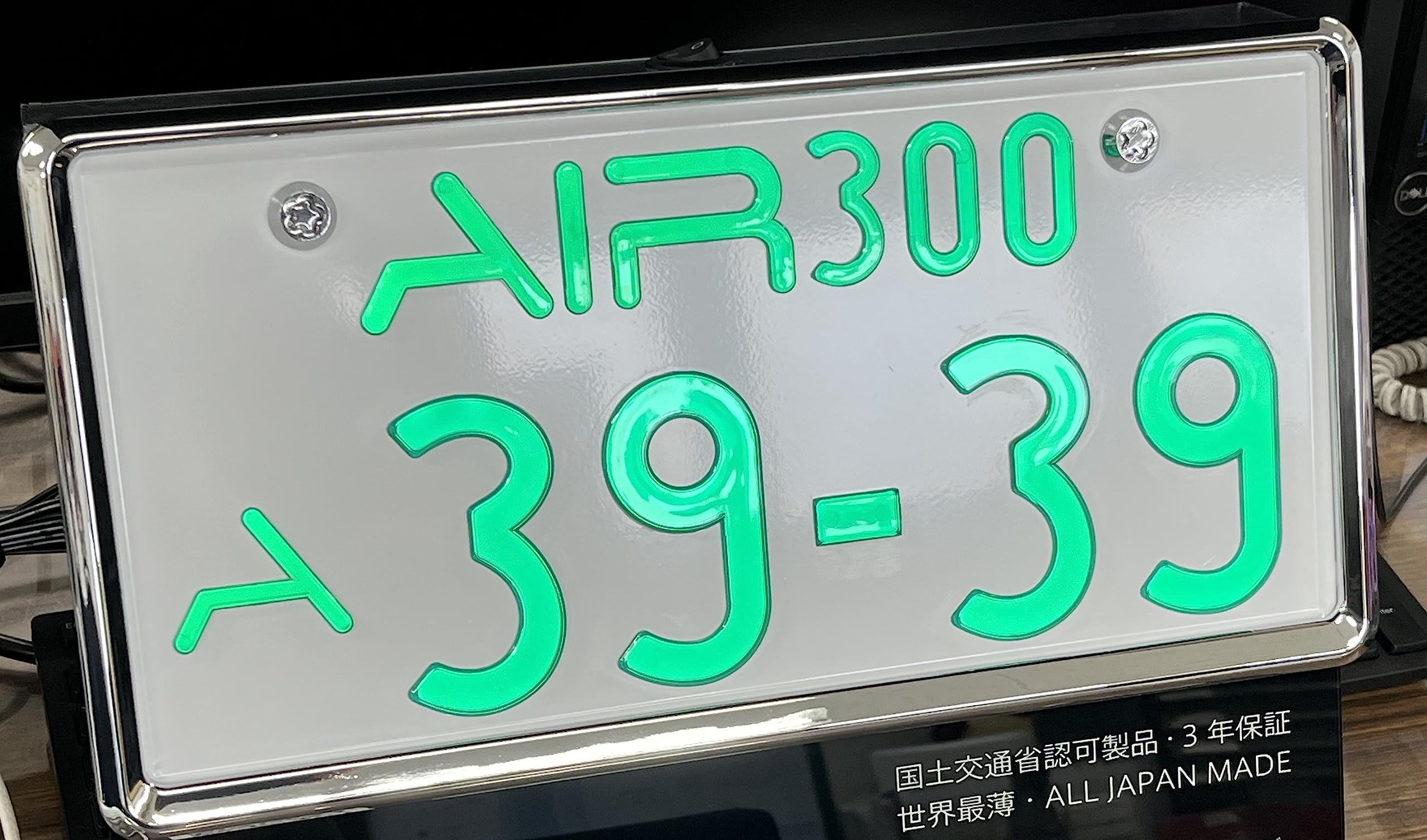 Amazon | AIR LED字光式ナンバープレート専用ナンバーフレーム