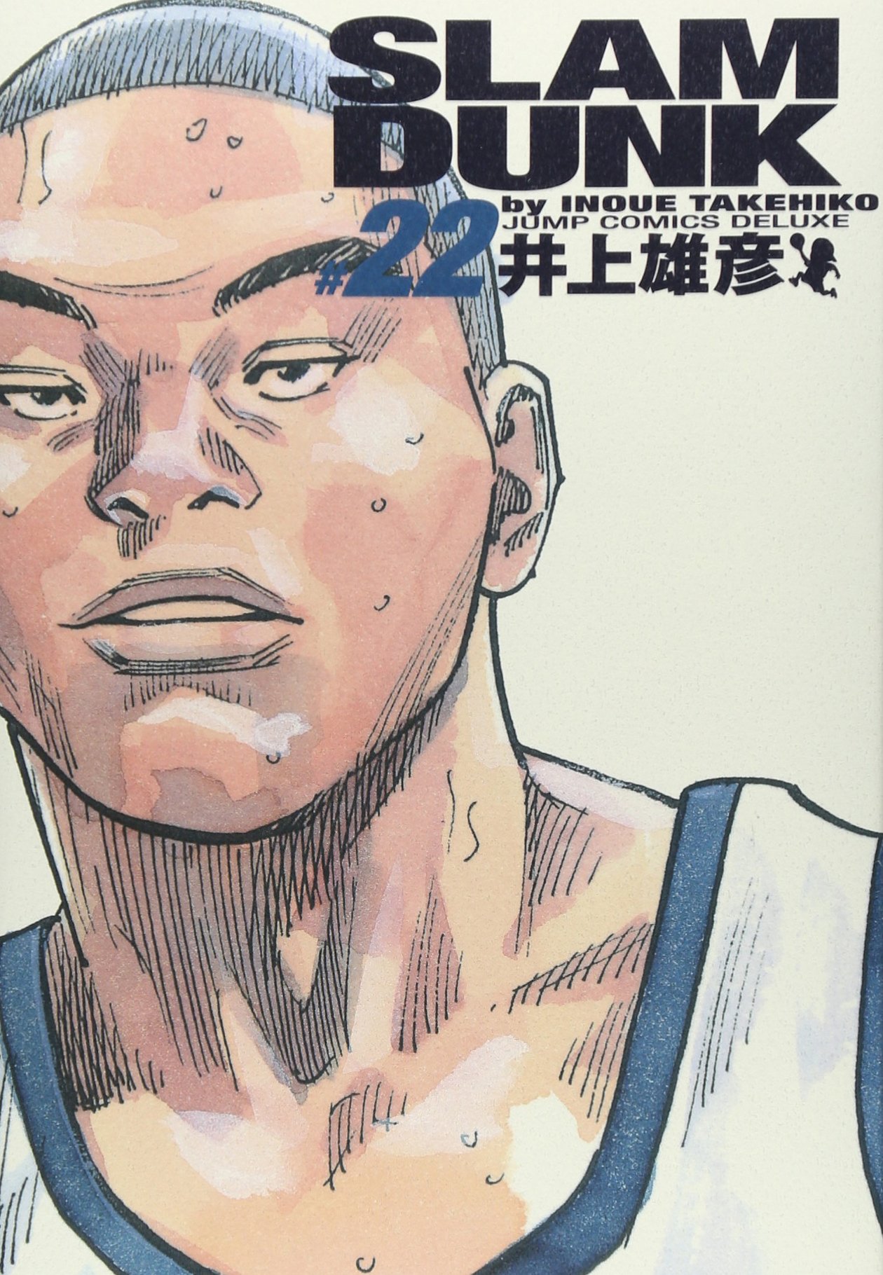 Amazon.co.jp: SLAM DUNK 完全版 22 (ジャンプ・コミックスデラックス