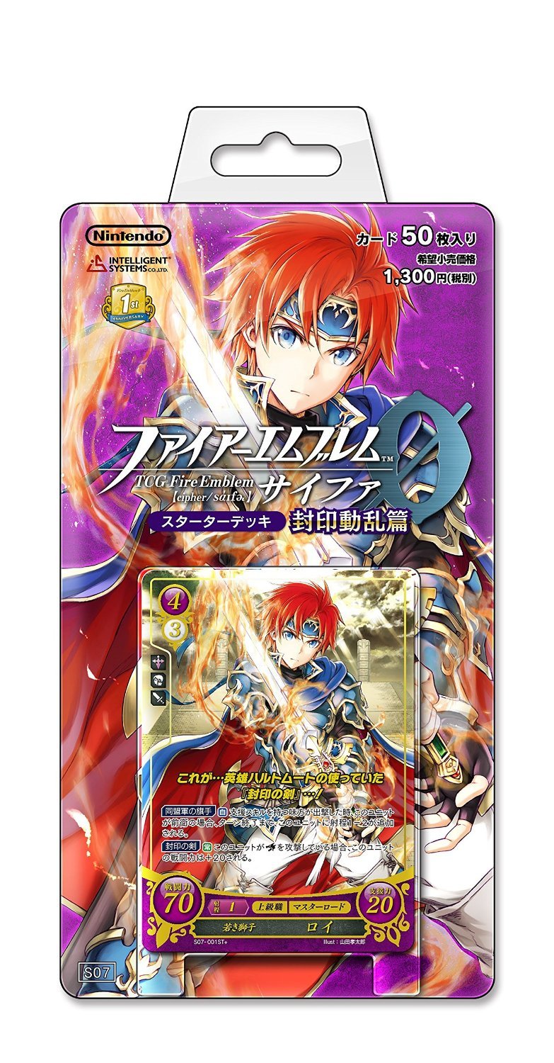 Amazon.co.jp: TCG ファイアーエムブレム0（サイファ） スターター