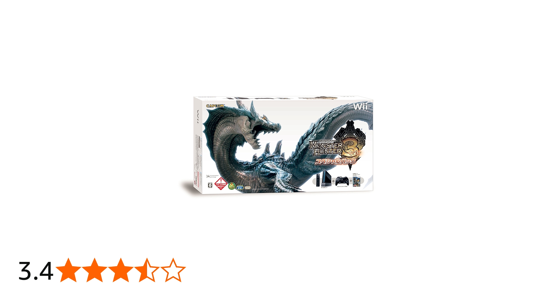 Amazon | モンスターハンター3 (トライ) スペシャルパック (「Wii