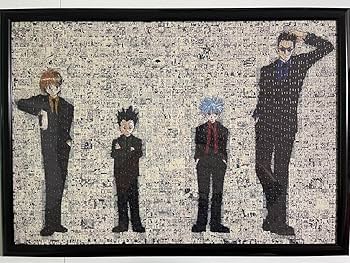 Amazon.co.jp: 冨樫義博展 HUNTER×HUNTERパズル 完成 黒縁額付き