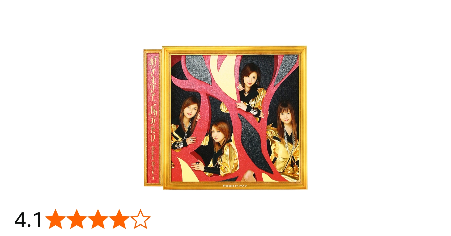 Amazon.co.jp: 好きすぎて バカみたい - DEF.DIVA: Music