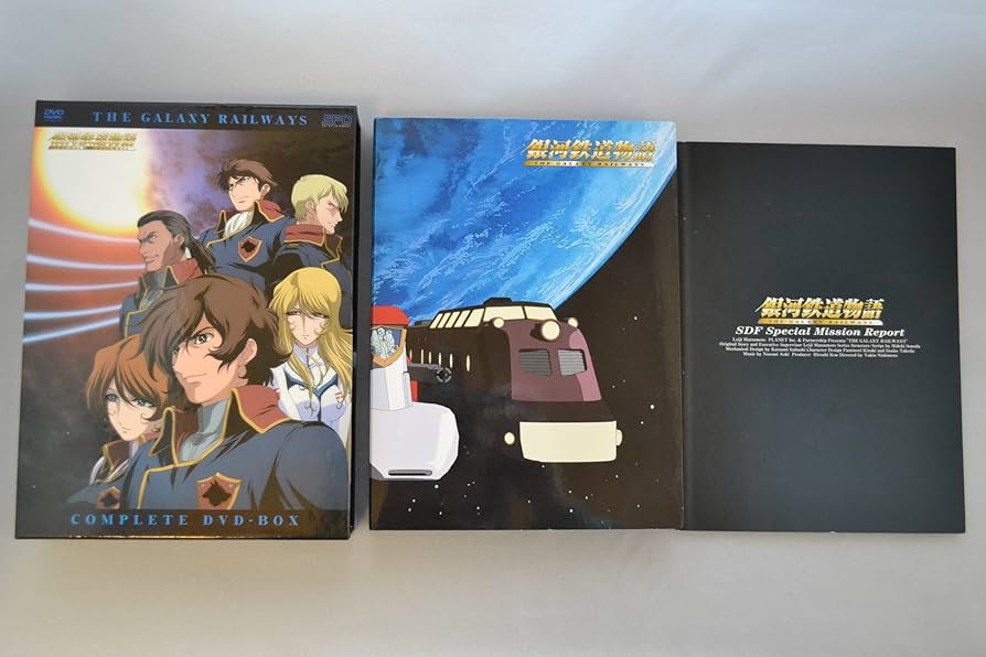 Amazon.co.jp: 銀河鉄道物語 DVD-BOX : 矢薙直樹, 井上和彦, 緑川光