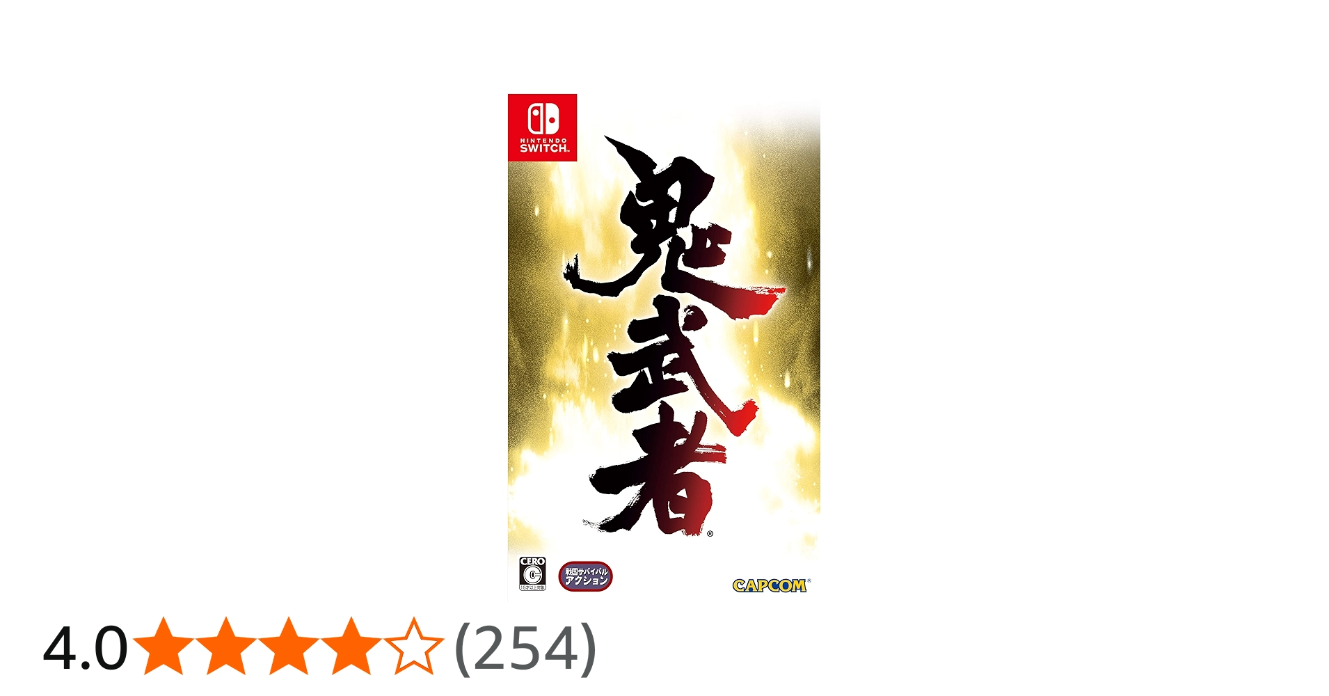 Amazon.co.jp: 鬼武者 - Switch : Video Games