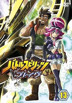 Amazon.co.jp: バトルスピリッツ ブレイヴ 13 [DVD] : 大浦冬華, 川澄