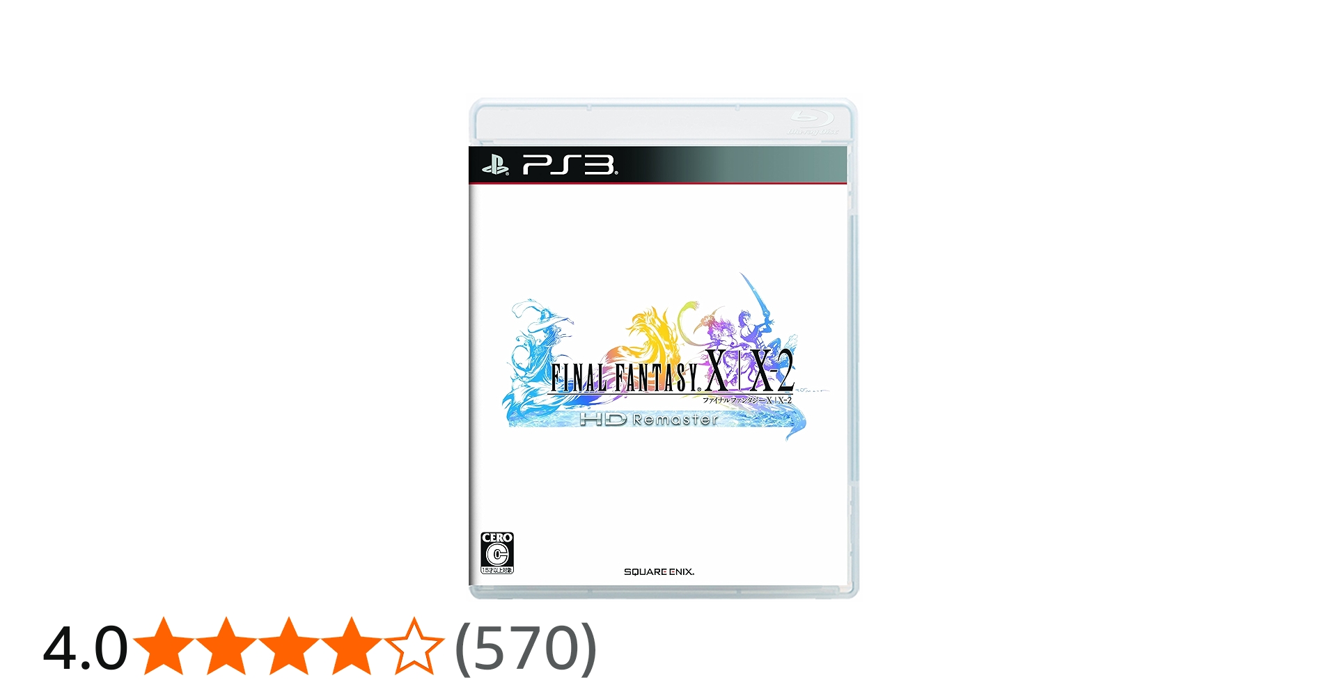 Amazon.co.jp: ファイナルファンタジー X/X-2 HD Remaster - PS3