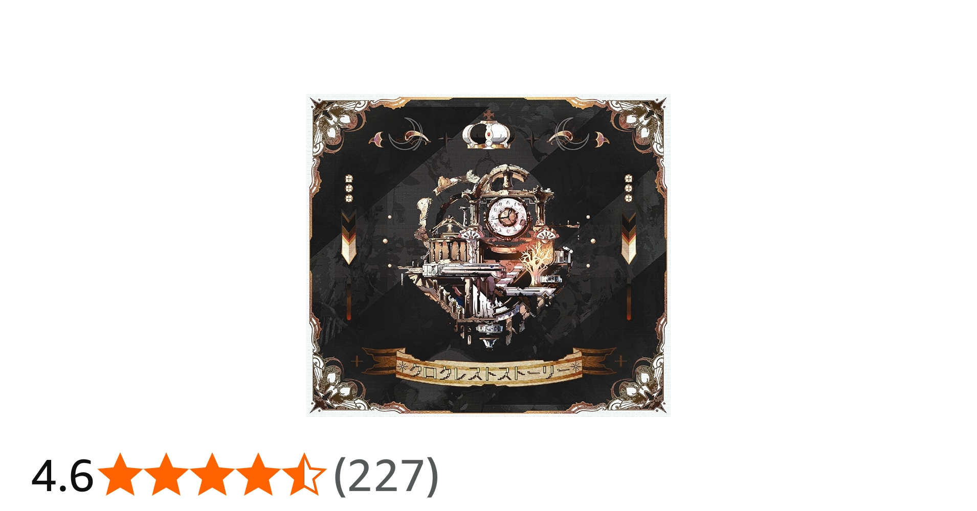 Amazon.co.jp: クロクレストストーリー(初回限定盤B): ミュージック