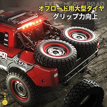 Amazon.co.jp: Ritaosan 高速 ラジコンカー 40/70km/h ブラシレス