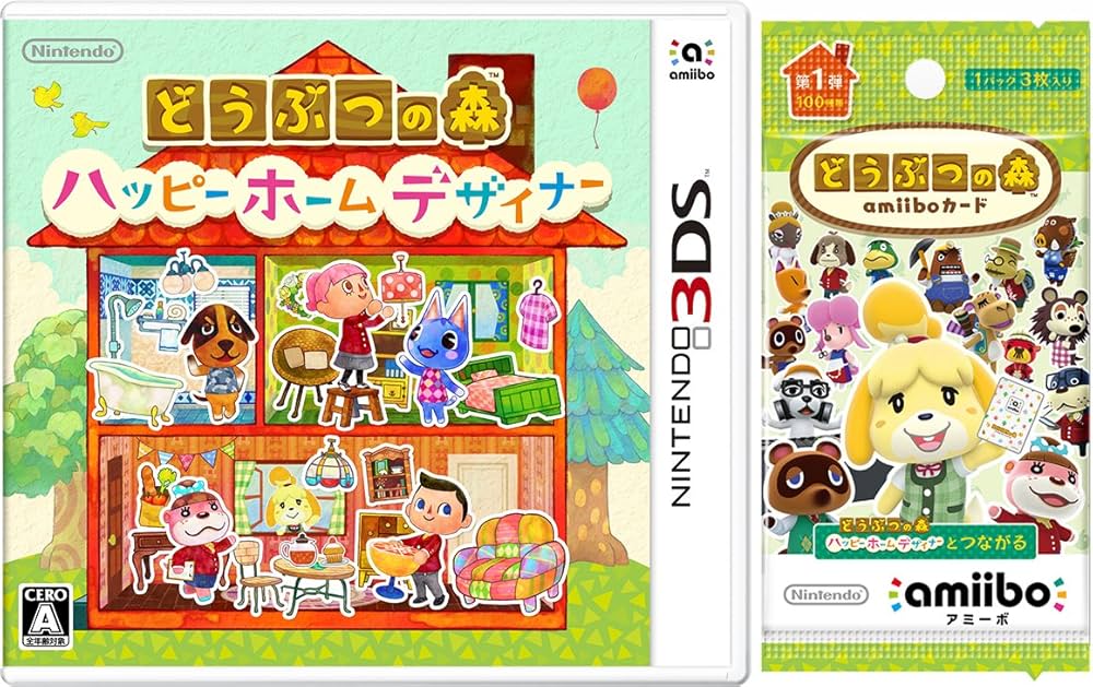 Amazon | どうぶつの森 ハッピーホームデザイナー 【キャンペーン特典
