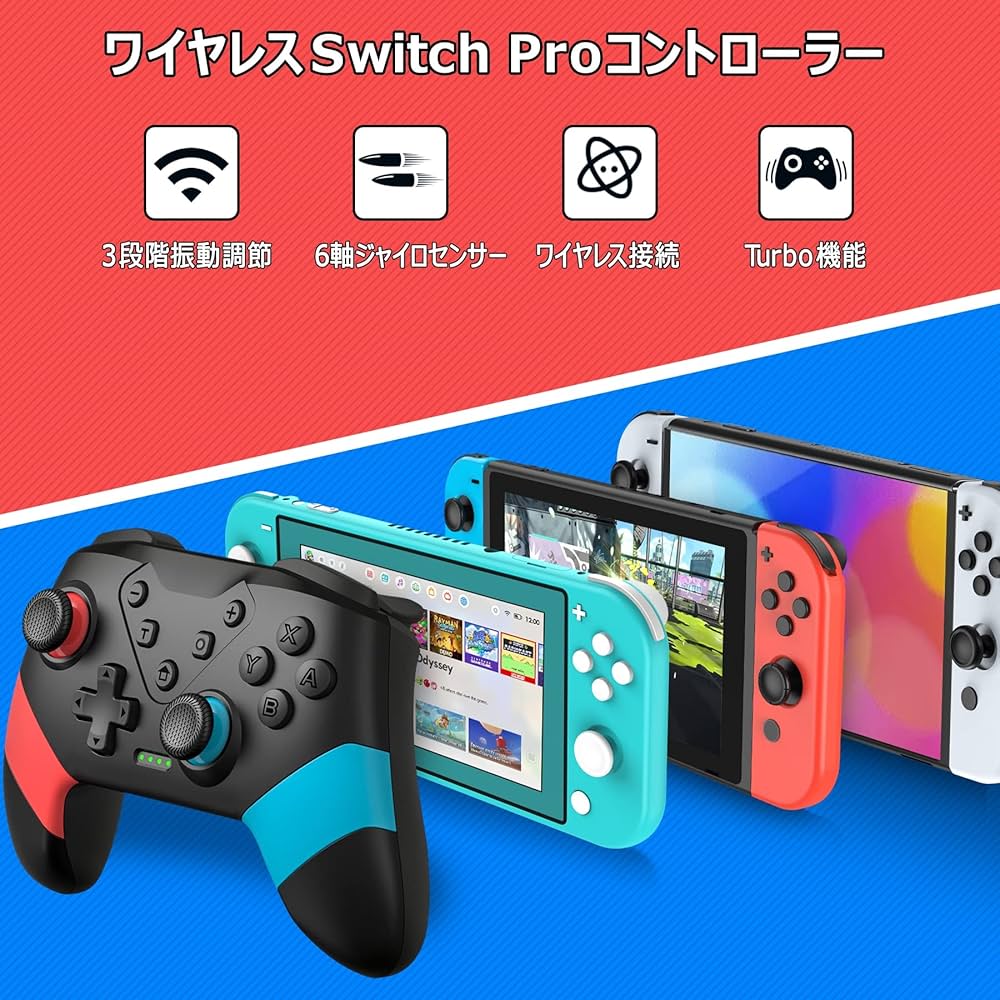 Amazon.co.jp: 「アップグレード版」Switch コントローラー マクロ機能