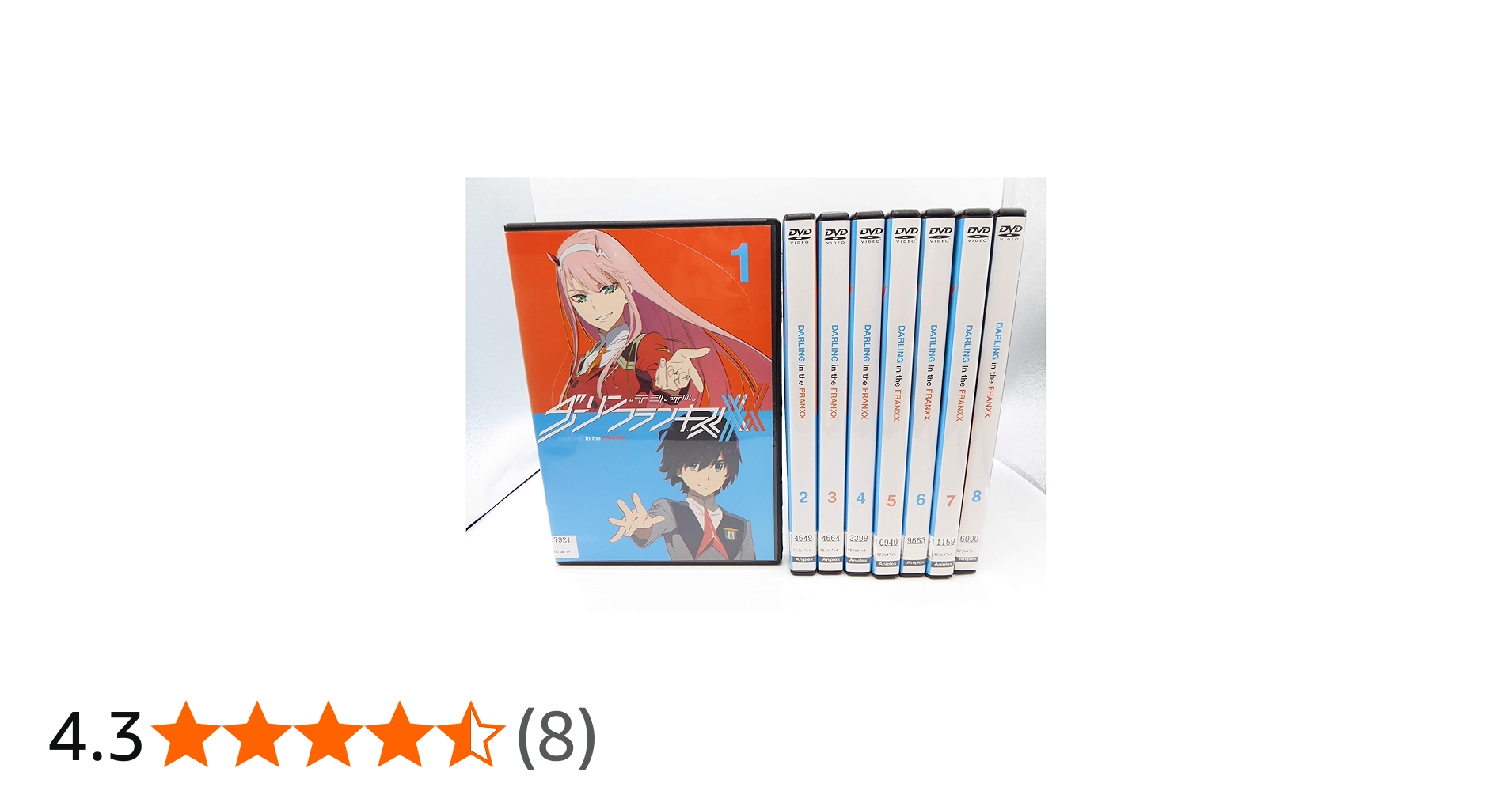 Amazon.co.jp: ダーリン・イン・ザ・フランキス 全8巻セット【レンタル