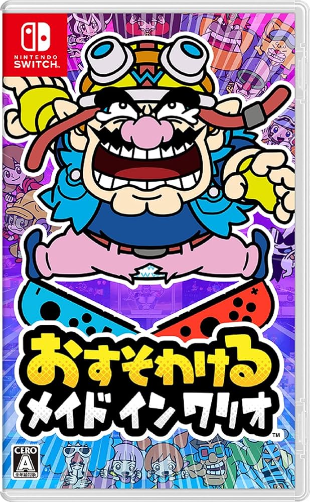 Amazon.co.jp: おすそわける メイド イン ワリオ -Switch : ゲーム