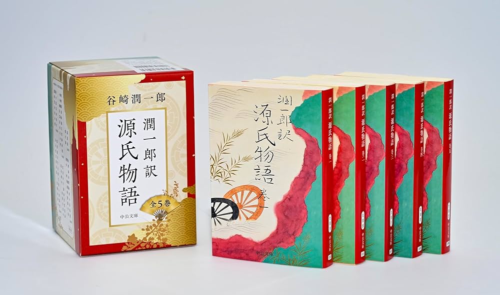 潤一郎訳 源氏物語 全5巻セット (中公文庫) | 谷崎 潤一郎 |本 | 通販