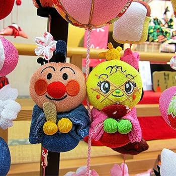 Amazon | アンパンマン 吊るし雛 | つるし雛 | おもちゃ