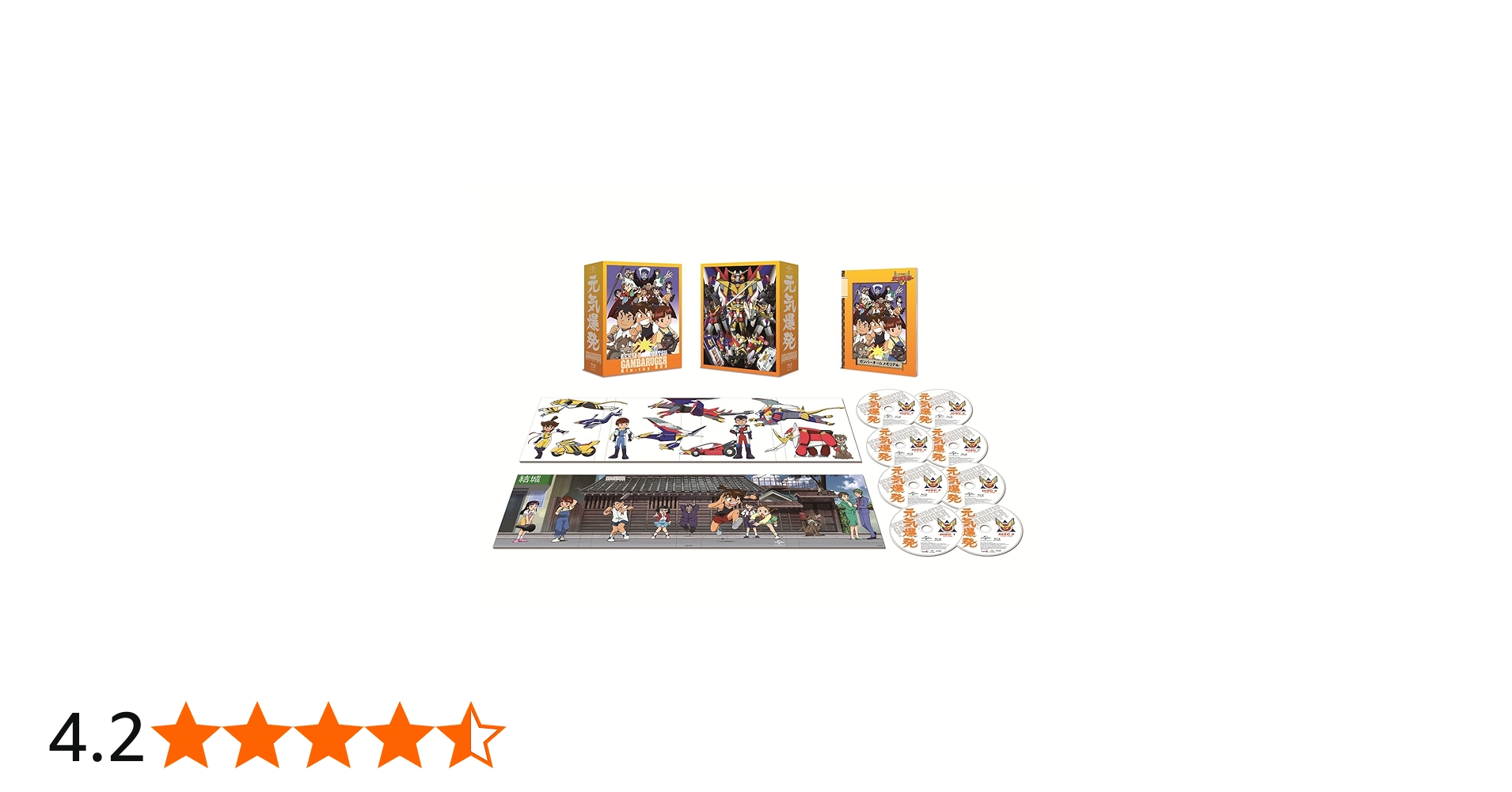 Amazon.co.jp: 元気爆発ガンバルガー Blu-ray BOX (初回限定版) : 折笠