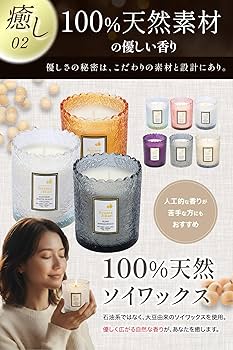 Amazon.co.jp: 【雑誌掲載】 Aroma Jikan アロマキャンドル スウィート