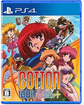 Amazon.co.jp: Cotton 16Bit トリビュート - PS4 : PCソフト