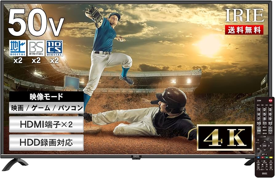 Amazon | FFF テレビ 50インチ 液晶テレビ 4k 50型 ハードディスク 外