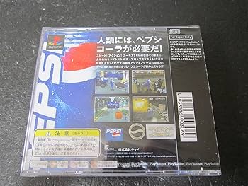 Amazon | ペプシマン | ゲームソフト