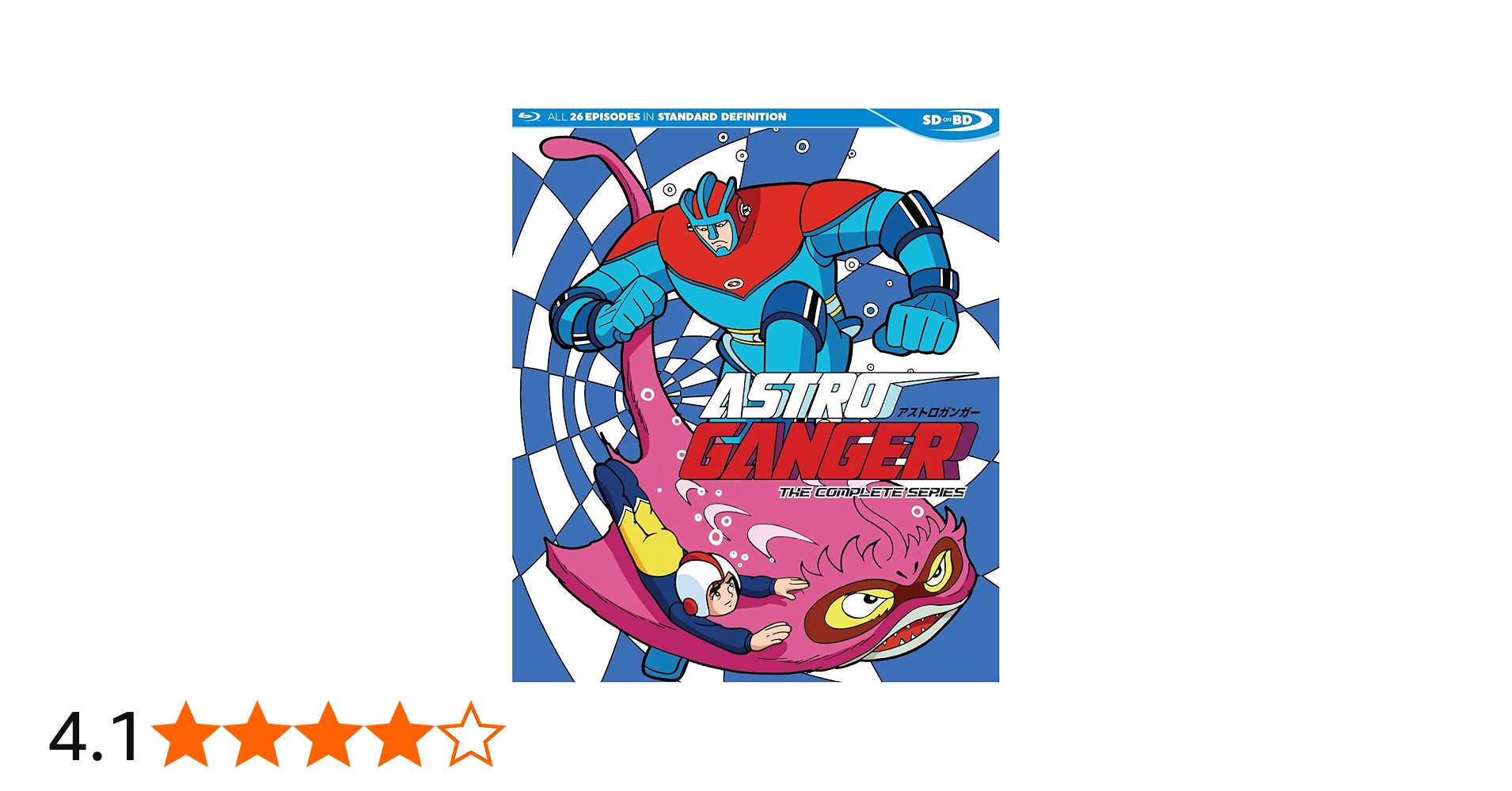 Amazon.co.jp: アストロガンガー Astroganger The Complete Series 1