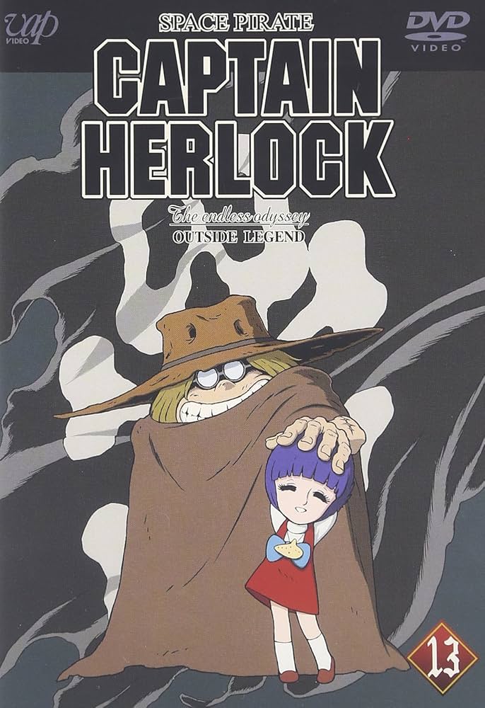 Amazon.co.jp: SPACE PIRATE CAPTAIN HERLOCK OUTSIDE LEGEND ~The