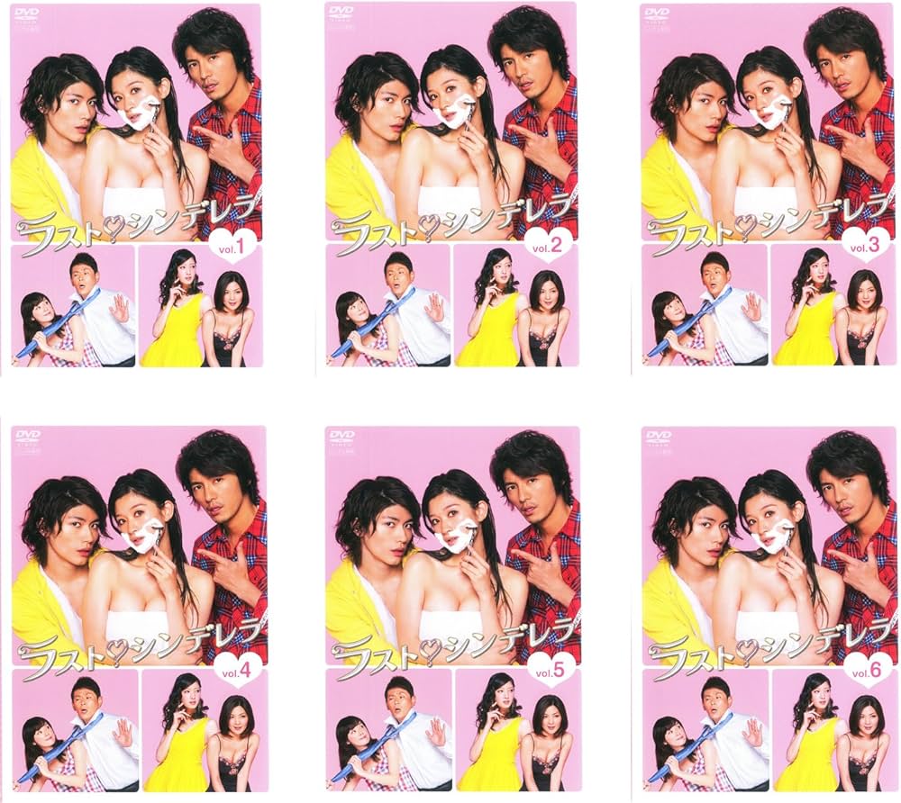 Amazon.co.jp: ラスト・シンデレラ [レンタル落ち] 全6巻セット