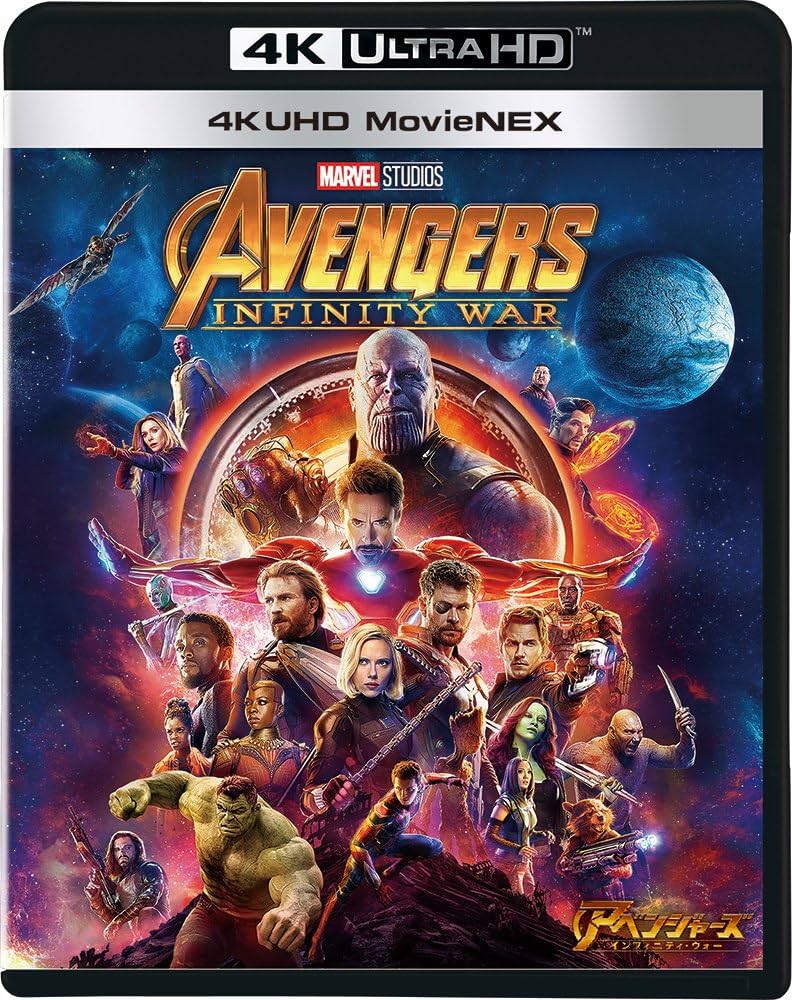 Amazon.co.jp: アベンジャーズ/インフィニティ・ウォー 4K UHD