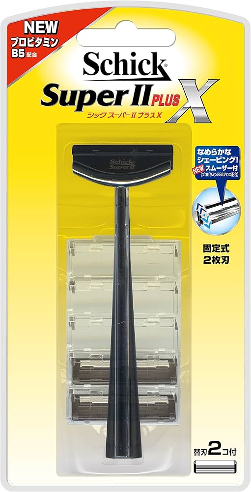 希少 西洋剃刀 日本製 菊星 SUPER KIKUBOSHI スーパーキクボシ 希少