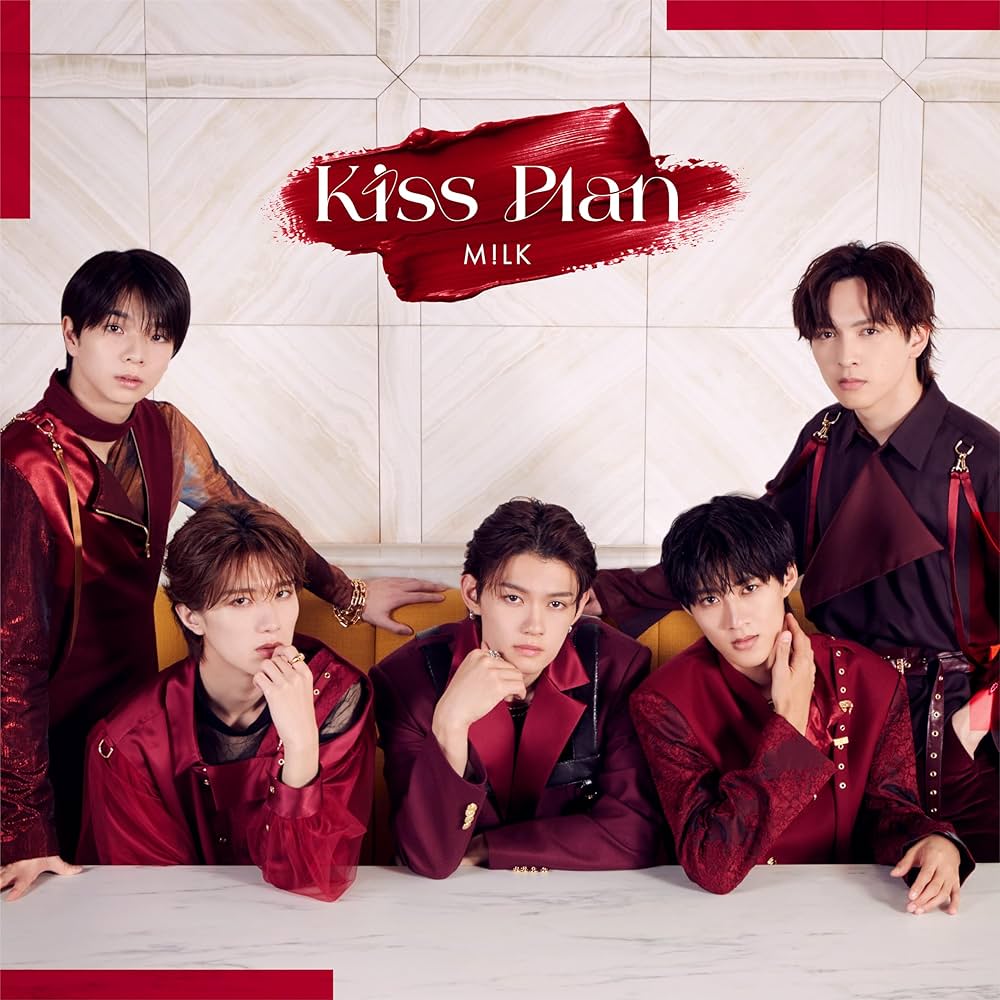 Amazon.co.jp: M!LK : 【Amazon.co.jp限定】Kiss Plan [初回限定盤B