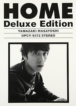 Amazon.co.jp: HOME デラックスエディション(DVD付): ミュージック