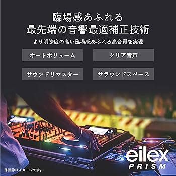 Amazon | ハイセンス 58V型 4Kチューナー内蔵 液晶 テレビ 58U7FG