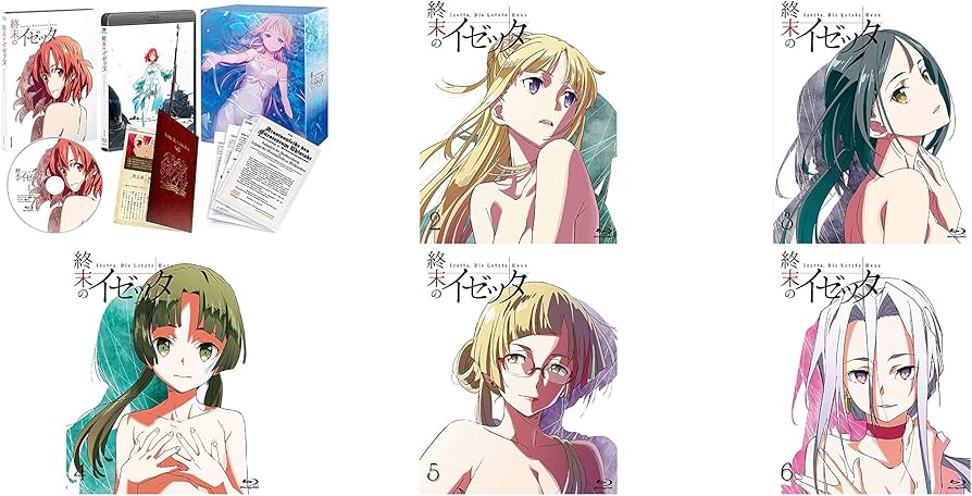 Amazon.co.jp | 終末のイゼッタ (初回限定版) 全6巻セット [マーケット