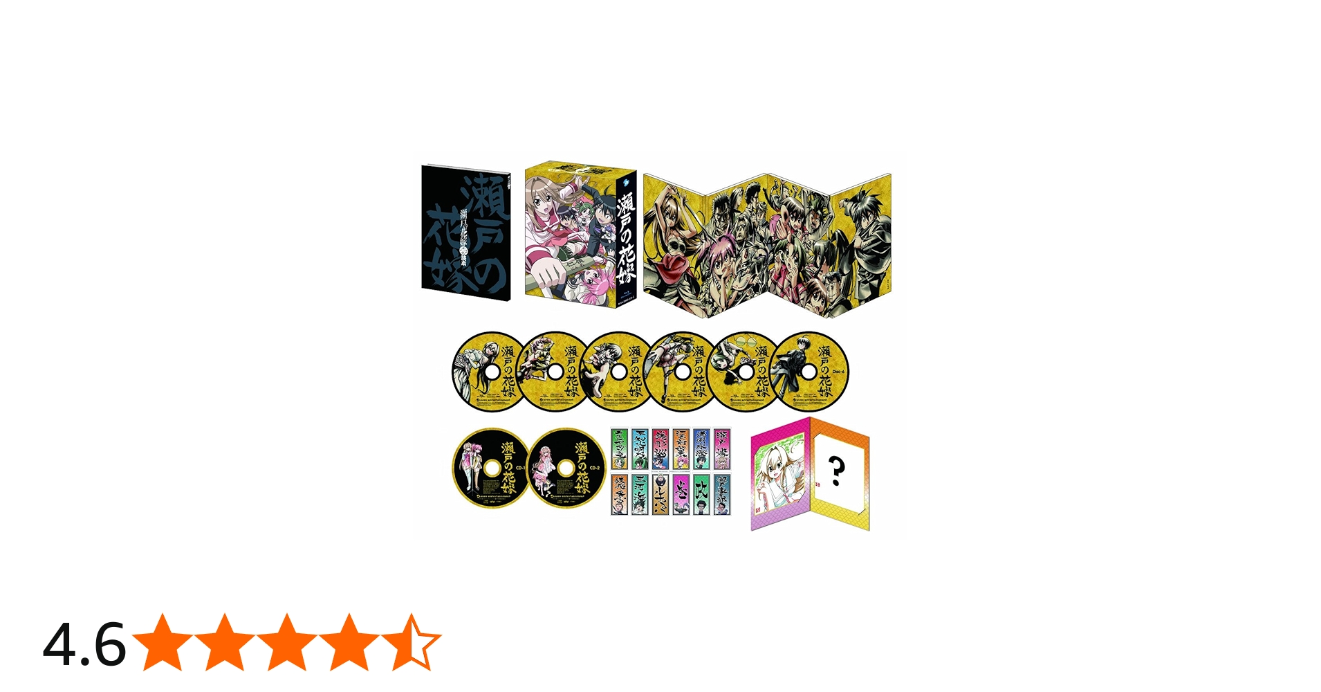 Amazon.co.jp: 瀬戸の花嫁 Blu-ray BOX（アンコールプレス版） : 桃井