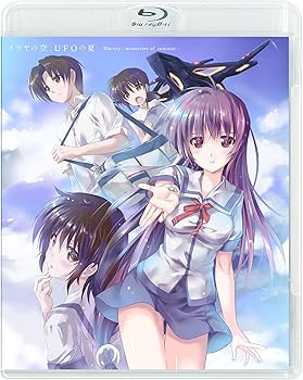 Amazon.co.jp: イリヤの空、UFOの夏 Blu-ray -memories of summer