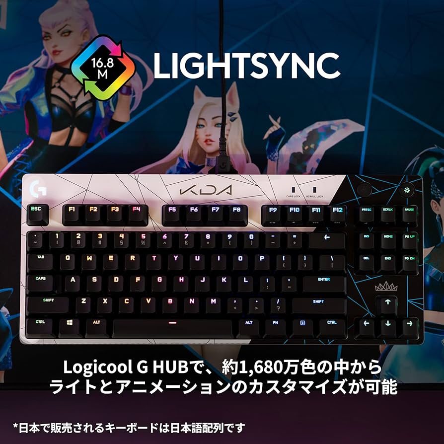 Amazon.co.jp: Logicool G Logicool G PRO LoL K/DA Tenkeyless Gaming
