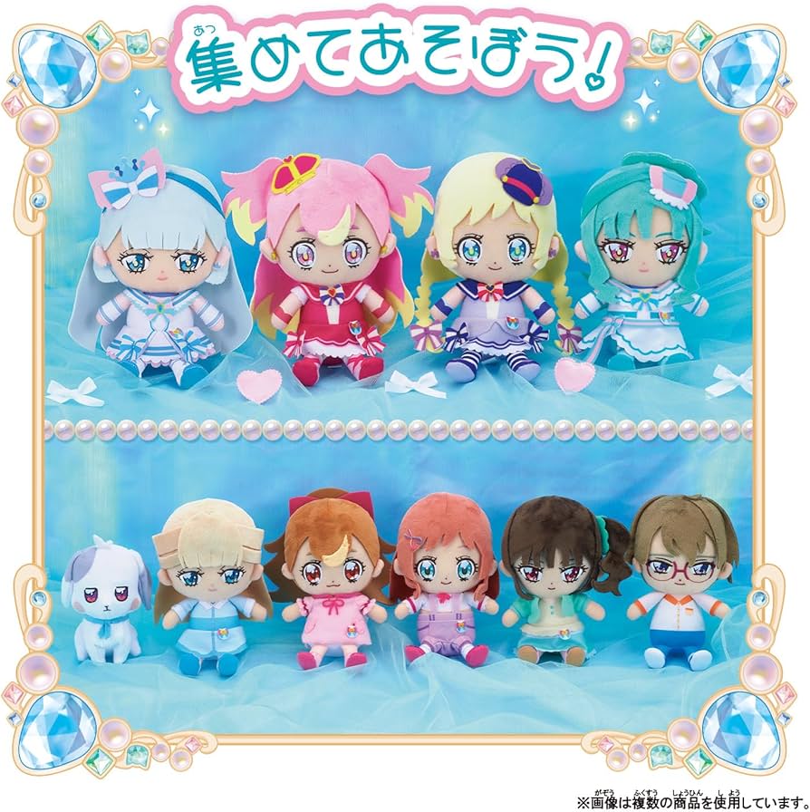 Amazon.co.jp: [バンダイ(BANDAI)] わんだふるぷりきゅあ！ キュア