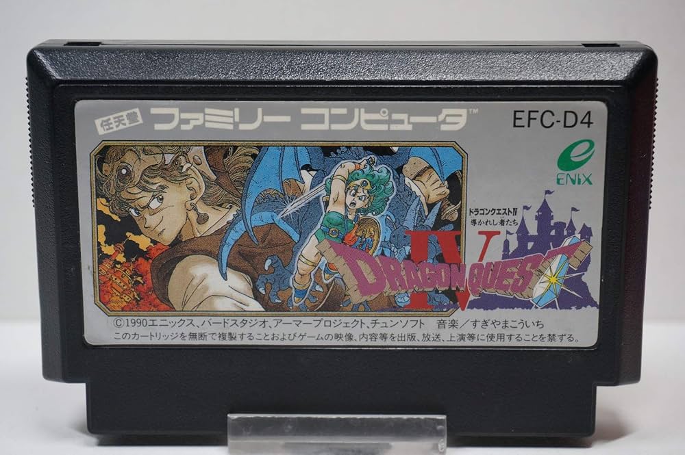 Amazon | ドラゴンクエストIV | ゲームソフト