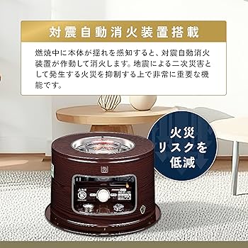 Amazon | CORONA(コロナ) 石油こんろ 【日本生産】 煮炊き用 サロン