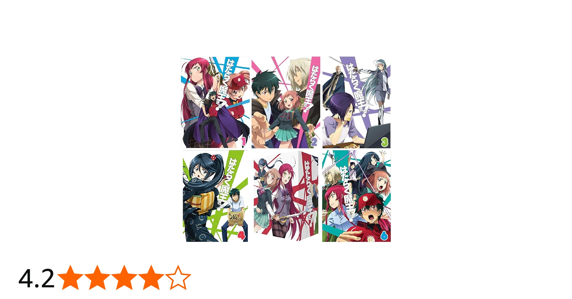 Amazon.co.jp | はたらく魔王さま! (初回生産仕様) 全6巻セット