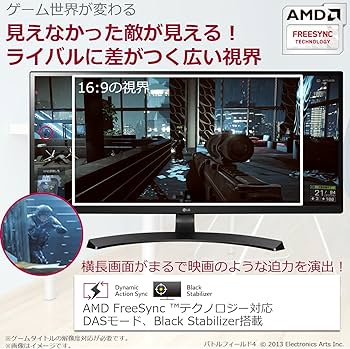 Amazon.co.jp: 【Amazon.co.jp限定】LG モニター ディスプレイ 29UM59