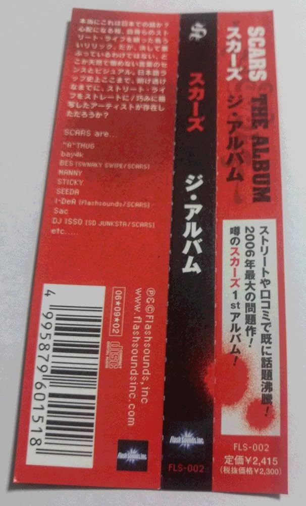 Amazon.co.jp: THE ALBUM: ミュージック