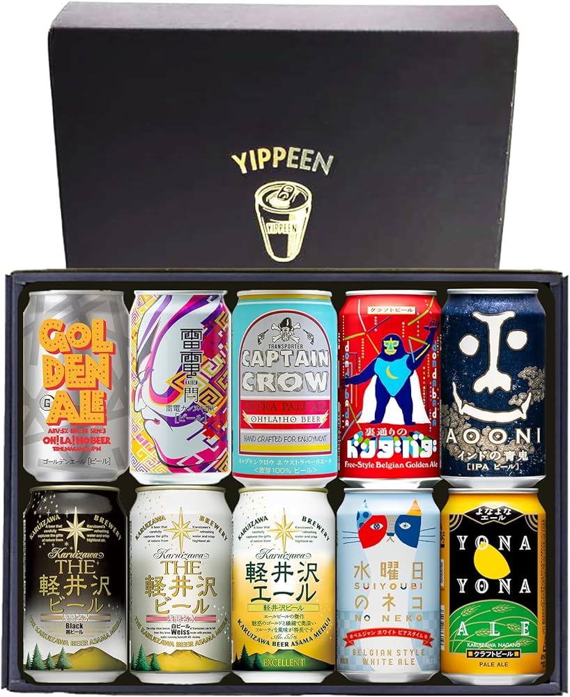Amazon.co.jp: YIPPEEN 【 クラフトビール 王国 長野 発 】 ビール飲み
