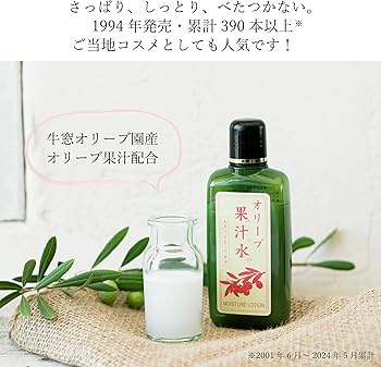Amazon.co.jp: オリーブマノン グリーンローション(果汁水) 180ml
