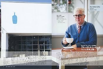 The Coffee Professional ［ザ コーヒー プロフェッショナル］ (柴田