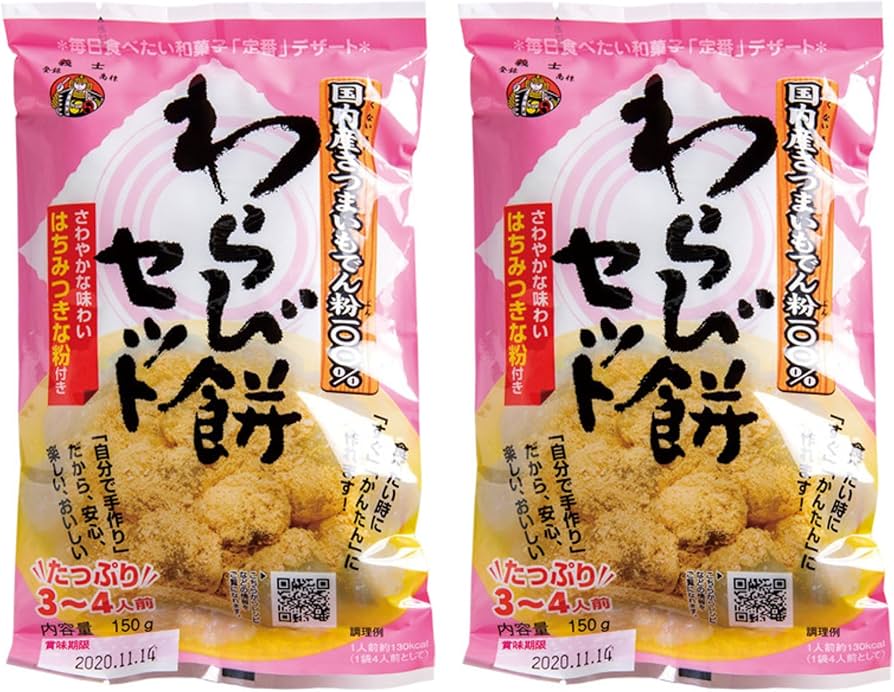 Amazon.com : Maehara Warabi Mochi Set - Handmade Kit - Pack of 2