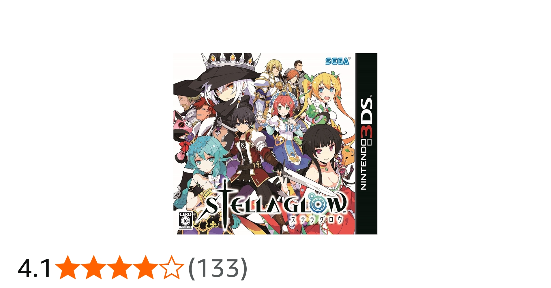 Amazon.co.jp: STELLA GLOW - 3DS : ゲーム