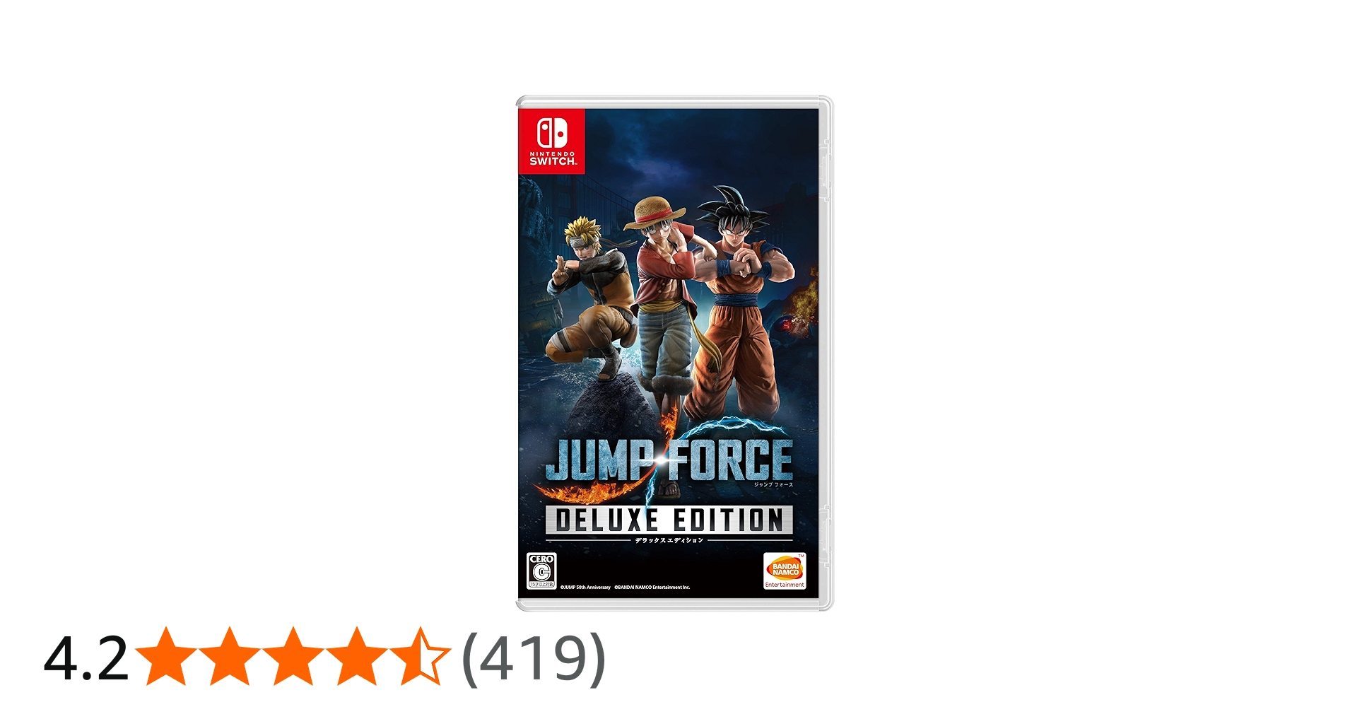 Amazon.co.jp: JUMP FORCE デラックスエディション -Switch : ゲーム