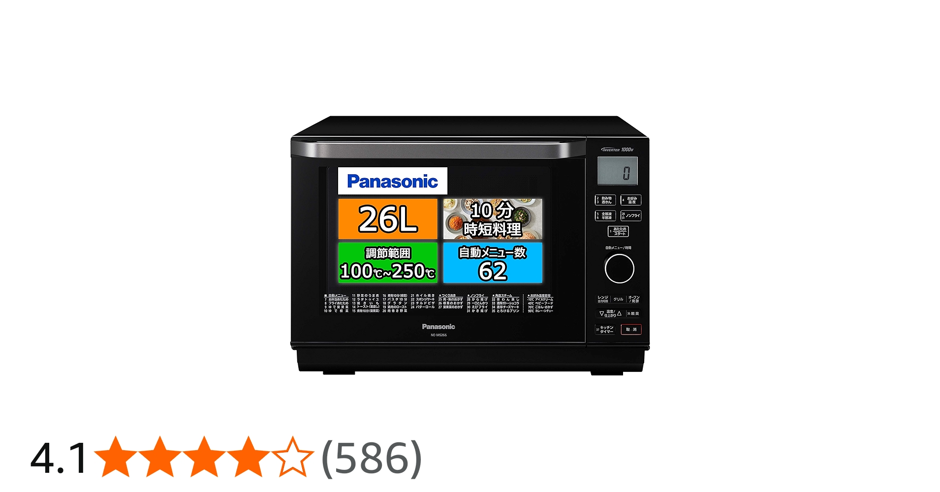 Amazon.co.jp: Panasonic ELEC NE-MS266-K Oven Microwave 6.9 gal (26